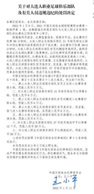 第28分钟，加克波禁区内横向盘带后一脚抽射被特拉福德扑出，随即双方拼抢，加克波得球再射将球打进，不过主裁判响哨示意努涅斯拼抢时犯规在先，进球无效，VAR介入，与主裁判观点一致，加克波进球无效。